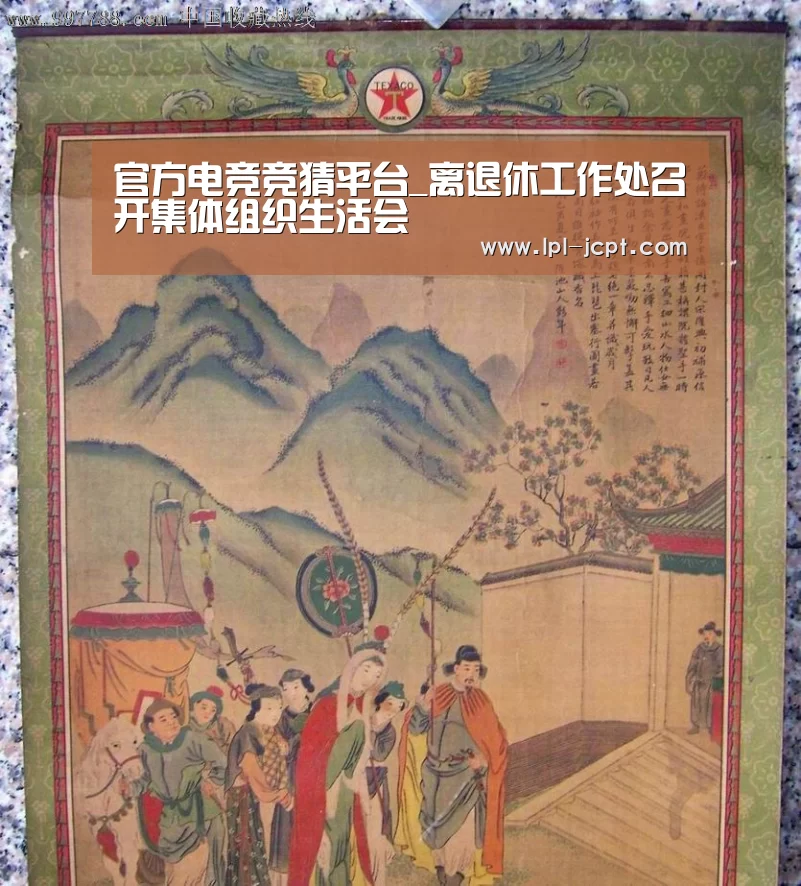 LOL英雄联盟投注 