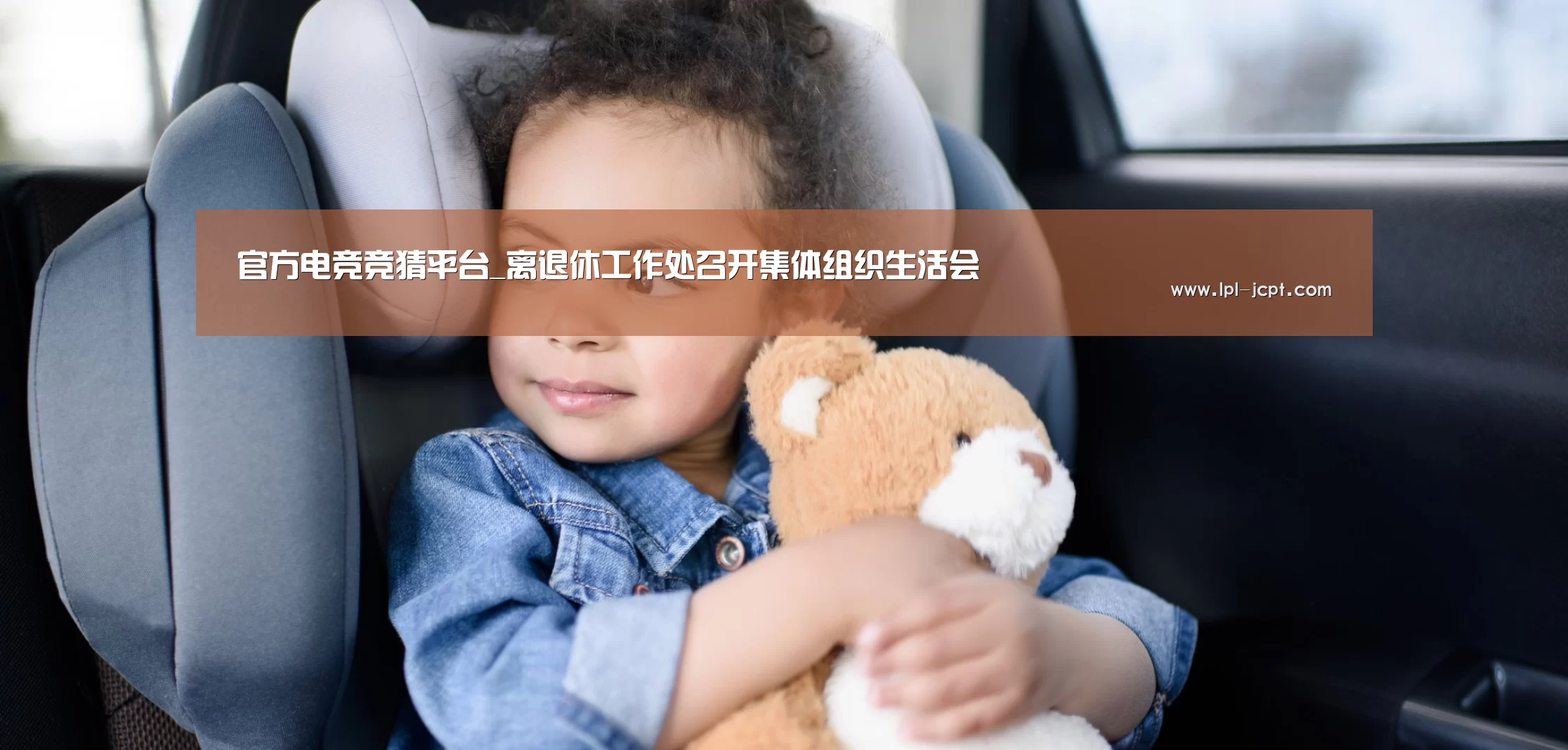 LOL英雄联盟投注 