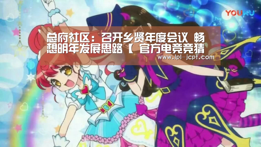 LOL英雄联盟投注 