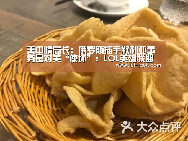  官方电竞竞猜平台