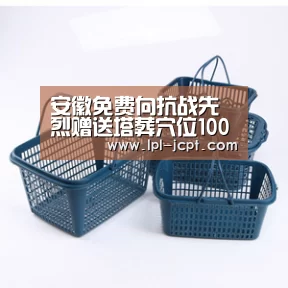 安徽免费向抗战先烈赠送塔葬穴位1000个_LOL英雄联盟投注 (图2) LOL英雄联盟投注