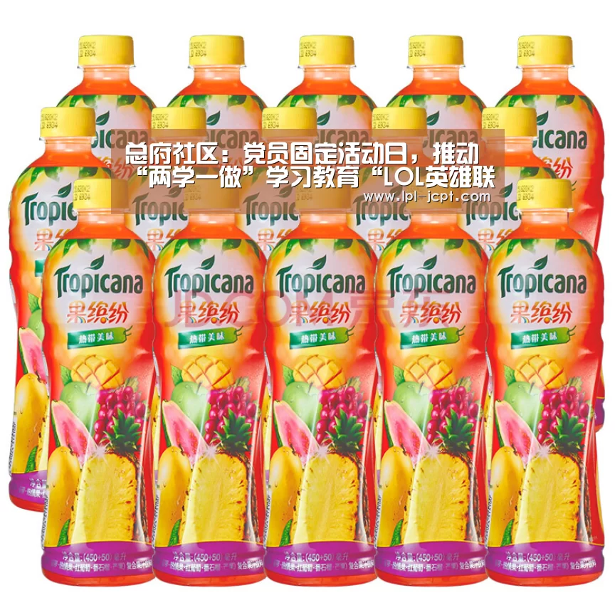 LOL英雄联盟投注 