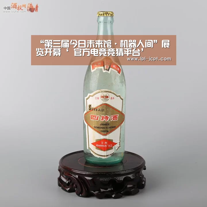  官方电竞竞猜平台