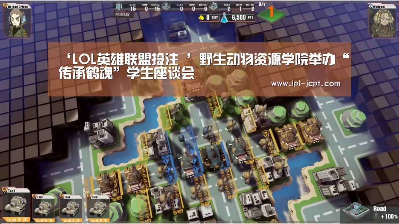 ‘LOL英雄联盟投注 ’野生动物资源学院举办“传承鹤魂”学生座谈会(图2) 官方电竞竞猜平台