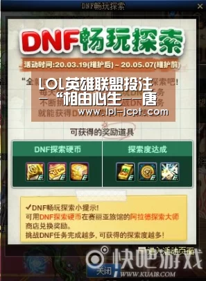 LOL英雄联盟投注 -“相由心生--唐卡艺术精品展”在敦煌市美术馆展出(图2) 官方电竞竞猜平台
